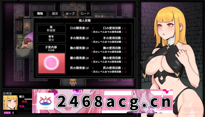 [端游] [自行打包] 【探索RPG/多P西瓜肚/动态2C】哥布林专用性处理奴隶·达莉 [1+1.90G][百度盘]