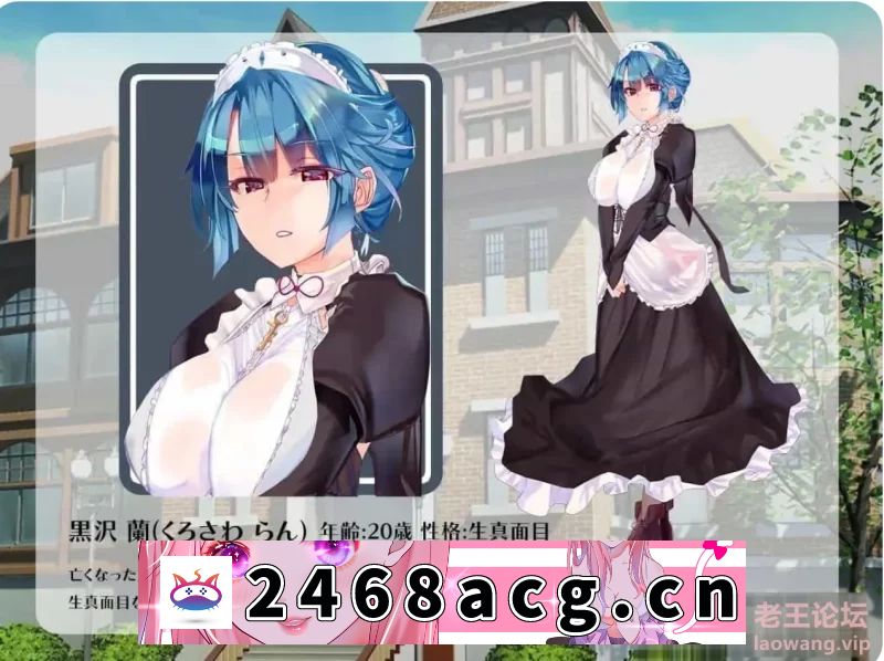 [SLG]  [互动SLG/动态]女仆永远陪伴在主人身边 挂载AI汉化版【新汉化】 [.+1.2G][百度盘]