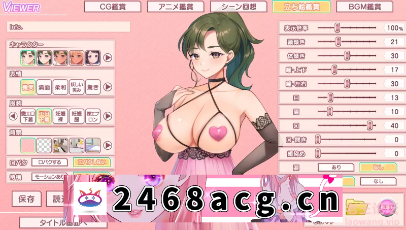 [ADV] [自行打包] [PC拔作/NTR/动态/CV]朋友的肉棒让妈妈的蜜穴溢出淫汁AI汉化+CG [1+4.19G][百度盘] 