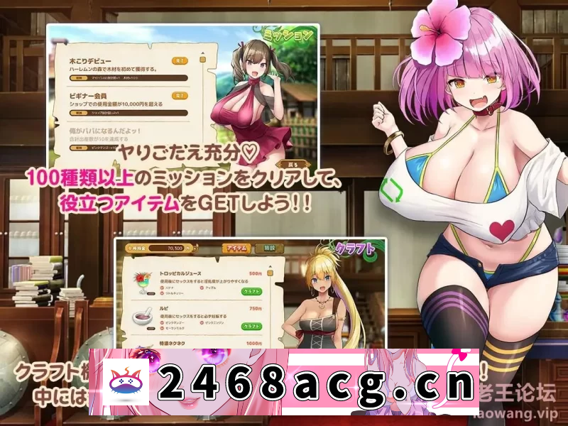 [SLG] 【爆款SLG/精翻】欢迎来到后宫岛！/ハーレム島へようこそ! 精翻【PC/1.1G】 [1+1.1G][多种下载方式] 