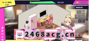 [SLG] [后宫互动SLG中文动态] 帅气的我与100个女友！V1.08 官方中... [1+400m][百度盘]-猫咪社