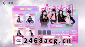 [SLG] 【真人经营SLG/中文/全动态】恋恋女团 V1.01 官方中文硬盘版 [1+23G][百度盘] -猫咪社