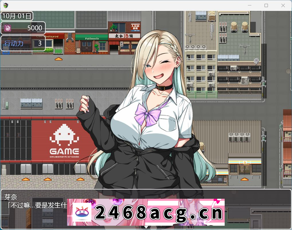 【极品RPG/CV】这就是泡姬学园的文化祭！【安卓joi+PC】汉化版+存档