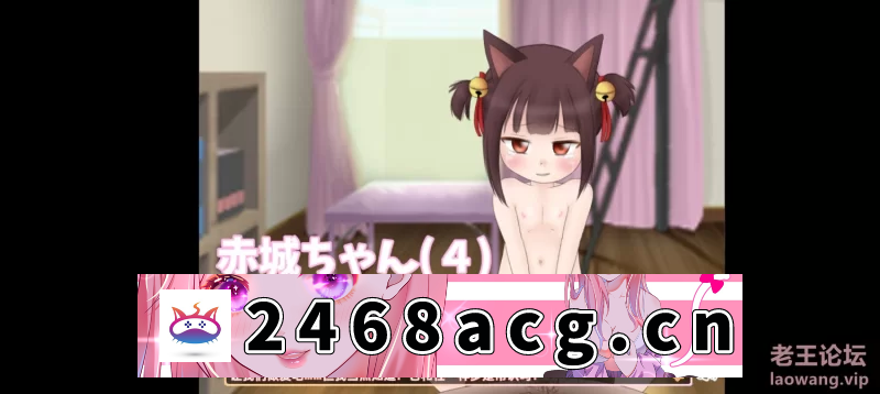 [手游] [自行打包] 奇妙的幼儿之日_1.0（桃子汉化） [1+200M][百度盘] 