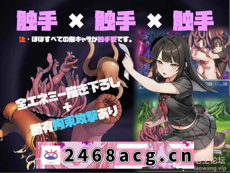 [手游] PC/安卓直装/ai翻译 风见的淫触录 [2+240M][百度盘] 