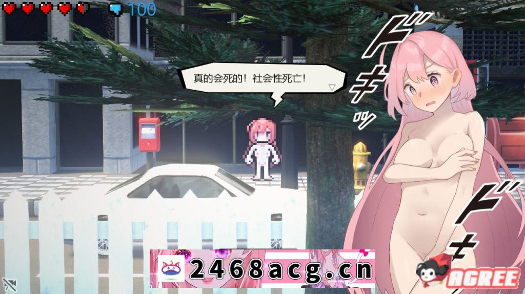 [ACT动作] 【潜行ACT/中文】全果徘徊的女子大学生【电脑/800M】 [1+1g][百度盘]