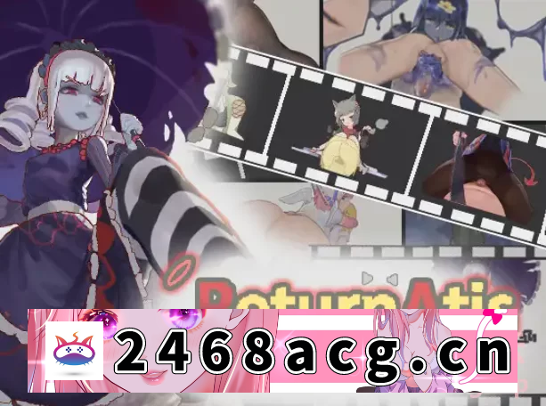 [ACT动作] 【官中/逆推/动态/足控】ReturnAtis 逆推正太中文 v1.1 [1+600m][百度盘] 