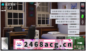 [无码-汉化]  双端破解版【神作SLG/官中/动态/无码】特工17 v0.23.10修改版 [2+3.78G][百度盘] -猫咪社