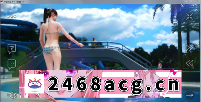 [手游] [3D互动/全动态/ PC+安卓模拟] 时间停止的无限制沙滩！DL正… [1+4g][百度盘] 