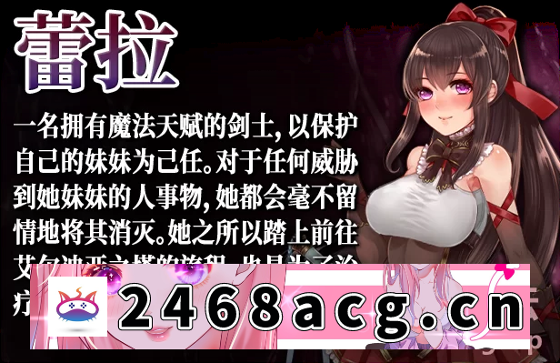 图片[5]-[RPG角色扮演] [自行打包] 【PC+安卓joi/恶堕/动态/官中/无码】阿尔迪亚塔+全CG存档 [1+1.14G][百度盘] -猫咪社