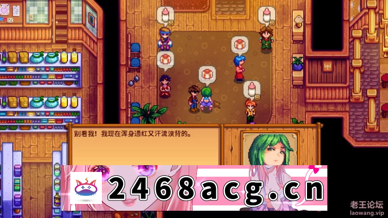 [端游] [自行打包] 星露谷物语魔改+PC1.6.8 [15415+1.14G][百度盘] 