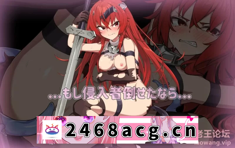 [无码-汉化] 【日式SLG/中文/步兵/全动态】两个月的魔王 官方中文步兵版 [1+600M][百度盘] 