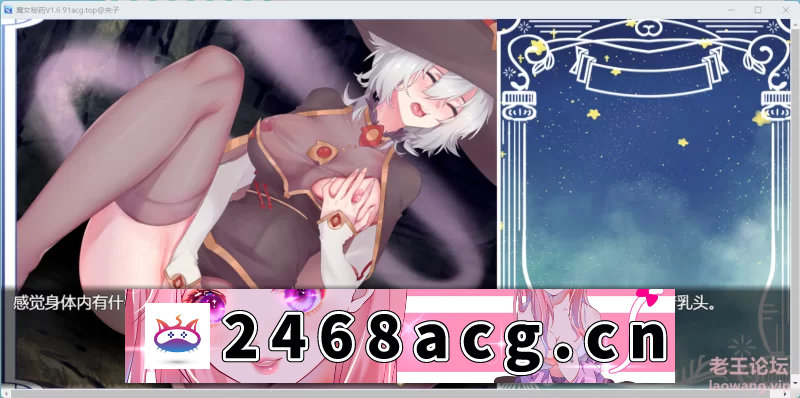 [RPG角色扮演] 2024新版8月更新魔女秘药V1.6/Witchellxir1.6/官中/无码 [1+986.63mb][百度盘]