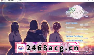 [ADV] [ADV/机翻]圣之少女-美娼女学园/聖の少女~美娼女学園 全CG P... [4+2.4][百度盘]-猫咪社