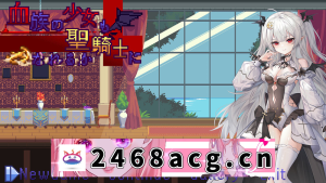 [ACT动作]  8月新作【动作ACT/像素全动态/2C】血族少女也能当圣骑士吗... [1+300MB][百度盘]-猫咪社