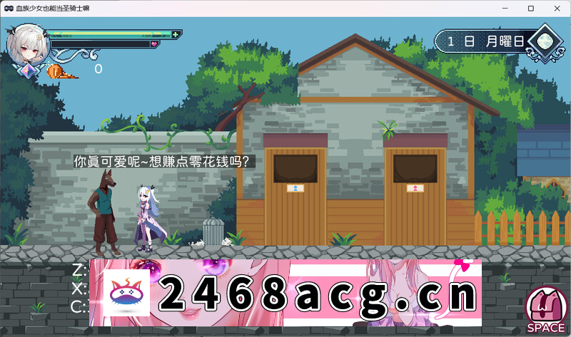 图片[7]-[ACT动作]  8月新作【动作ACT/像素全动态/2C】血族少女也能当圣骑士吗… [1+300MB][百度盘]-猫咪社