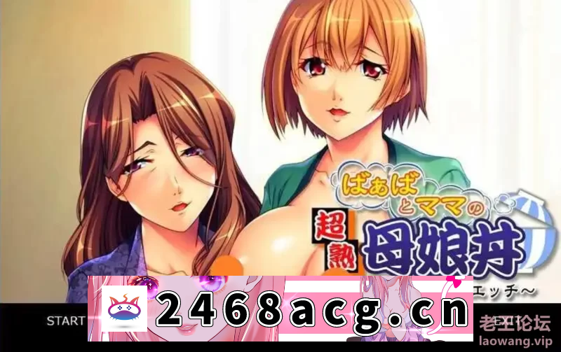 [ADV]【拔作ADV/岳母x奶奶】爱你深至夏海蔚蓝 安卓kr+PC精翻汉化版 [.+340MB][百度盘]