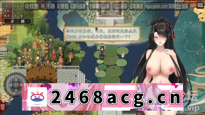 图片[4]-[RPG角色扮演] 【仙侠RPG/国风/安卓joi+pc】绯月仙行录/绯月修仙传 V0.628 [1+3g][百度盘] -猫咪社