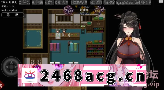 图片[12]-[RPG角色扮演] 【仙侠RPG/国风/安卓joi+pc】绯月仙行录/绯月修仙传 V0.628 [1+3g][百度盘] -猫咪社