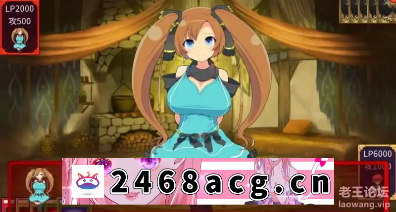 [SLG] 【PC/2D/抖M卡牌对战SLG】魅魔决斗前篇 V20240504 AI汉化版+存档 [.+1.9G][百度盘] 