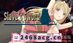 [RPG角色扮演]  [RPG] 奴隶之剑：Slave's Sword 1+2/PC+安卓/汉化版 [1+5G][百度盘]-猫咪社