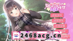 [手游]  [互动SLG]与女大学生的同居生活Ver1.22 官方中文版[安卓电脑] [2+1.3G][百度盘]-猫咪社