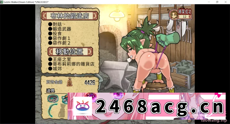 [端游] 侵略哥布林沃克 [1+700m][百度盘] 