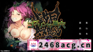 [端游]  [热门经营SLG/汉化]哥布林的巢穴4 战国饿鬼道+ patch.1+ patch.2 + patch.3 挂载AI汉? [多p+v+15.59G][百度盘]-猫咪社