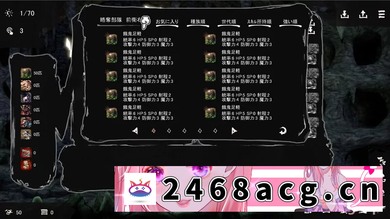 图片[7]-[端游]  [热门经营SLG/汉化]哥布林的巢穴4 战国饿鬼道+ patch.1+ patch.2 + patch.3 挂载AI汉? [多p+v+15.59G][百度盘]-猫咪社