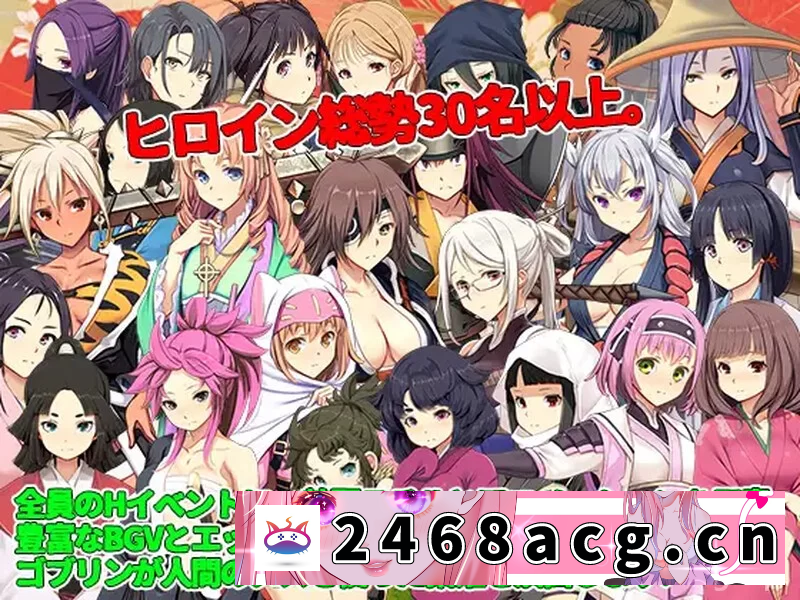 图片[9]-[端游]  [热门经营SLG/汉化]哥布林的巢穴4 战国饿鬼道+ patch.1+ patch.2 + patch.3 挂载AI汉? [多p+v+15.59G][百度盘]-猫咪社