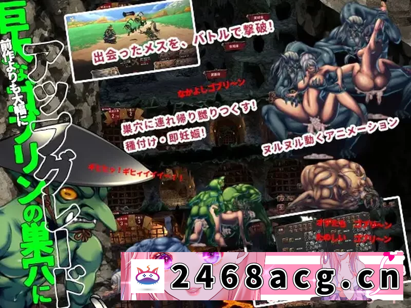 图片[11]-[端游]  [热门经营SLG/汉化]哥布林的巢穴4 战国饿鬼道+ patch.1+ patch.2 + patch.3 挂载AI汉? [多p+v+15.59G][百度盘]-猫咪社