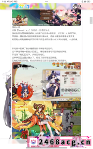 [SLG] [pc动态] 妖谈 百鬼夜行 H植物大战僵尸 -Build.15801917-v2.4.2c- 官方中文步兵版 [1+3500m][百度盘] -猫咪社