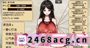 [手游] 【国产RPG/安卓+PC/动态/更新】 合欢宗女修传 V0.167 官方中... [1+500m][百度盘]-猫咪社