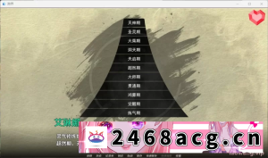 [SLG] [自行打包] 玄幻修仙SLG/汉化/动态】跨界 V0.2【安卓+PC】 [1+2.96g][百度盘]-猫咪社