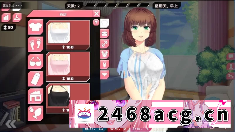 图片[3]-[手游] [自行打包] [日式SLG/动态] 她的新回忆调教淫妻模拟器V1.0.998 官方中文版 [1+2.10G][百度盘] -猫咪社