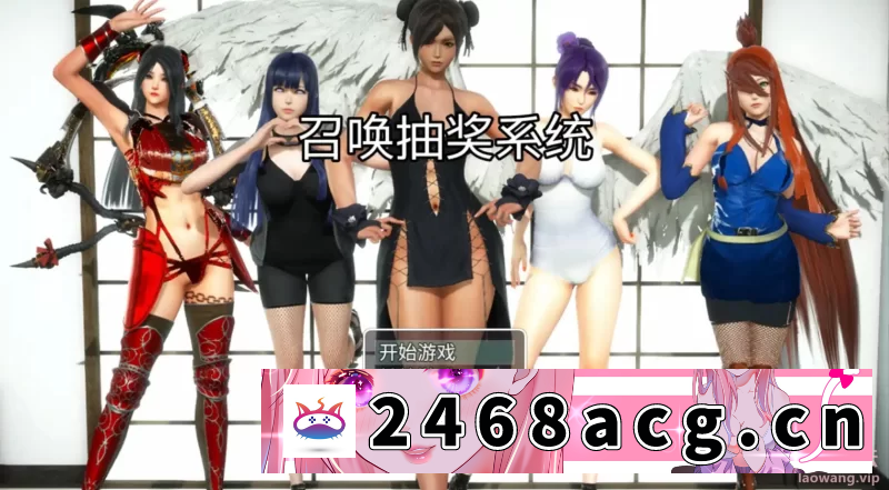 [RPG角色扮演] 【RPG/破解/安卓】唤抽奖系统破解版1.0【1.21G】 [1+1.21G][百度盘] 