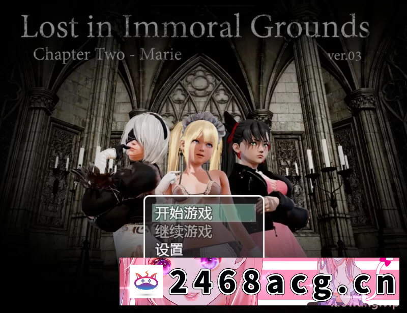 [手游]【探索RPG/动态/PC+安卓】 2B+玛丽 迷失在不道德之地【Lost in… [1+6.1G][百度盘]