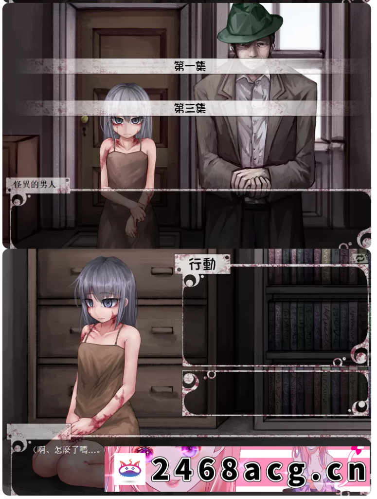 [SLG] [/调教/2C】希尔薇の交配计划 V7.6.9-魔改无码汉化版【PC+安卓 [1+3G][百度盘]