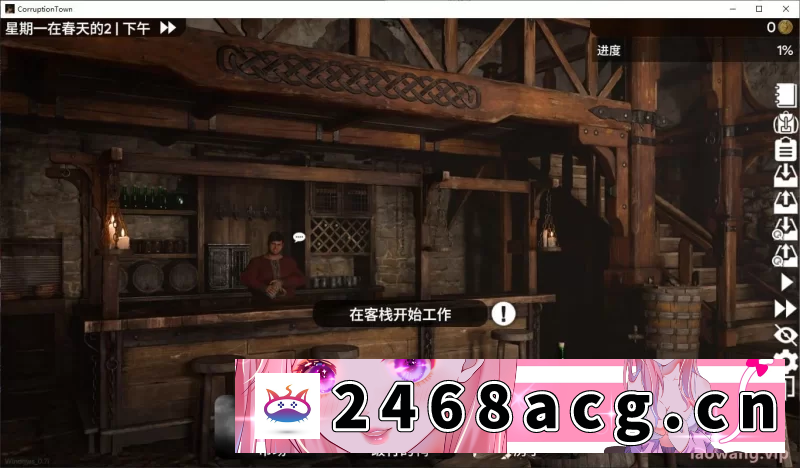 图片[3]-[SLG]  PC+安卓直装【欧美SLG/中文/动态】Corruption Town v0.7i 官中版 [2+3.3G][百度盘]-猫咪社