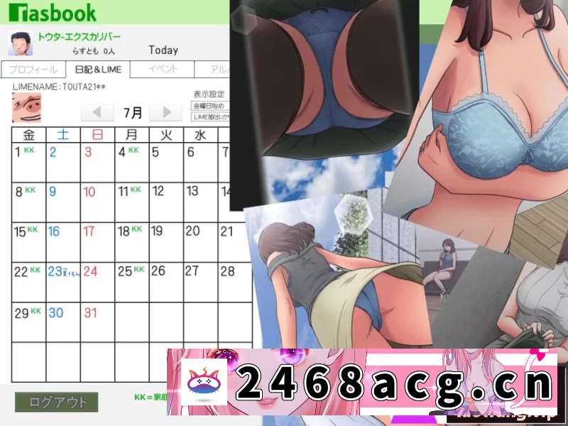 [日本] [自行打包] [神奇SLG/拉大车/汉化/有码]某位母亲的过错：绿之篇+后篇 [… [2+2G][百度盘]