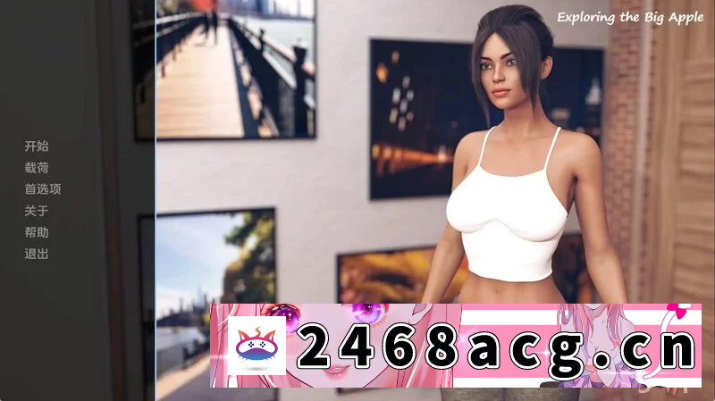 [SLG]  更新【欧美/动态】探索大苹果ExploringtheBigAppleEp. 4汉化PC+安卓 [2+1.10G][百度盘] 