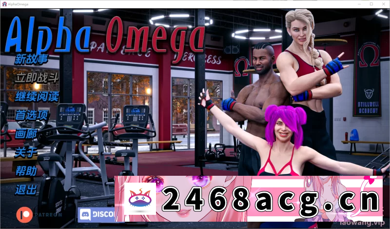 [SLG]  PC+安卓 更新[欧美SLG/动态] 阿尔法欧米茄v0.4.0 汉化版 [2+5G][百度盘]