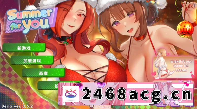[SLG]  更新[亚洲风互动]夏日风情SummerForYouDEMOVer0.5.2官中步兵PC+安卓 [2+2.0G][百度盘] 