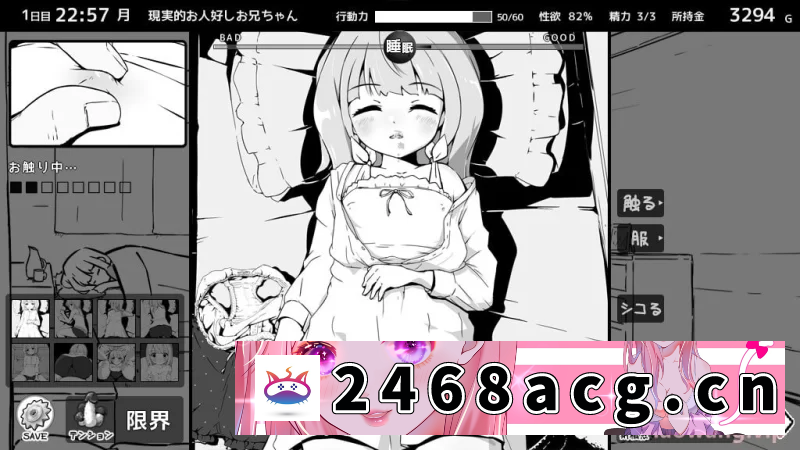 [SLG] [自行打包] [PC/安卓][官中无码/自慰/同居/睡奸][1.23更新]妹相随全网最新整合版+攻略 [3games+nmods+npdf+3g][百度盘]