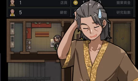 [SLG] 【SLG/PC+安卓】情欲古式按摩店 Ver1.96+健身房DLC [2+2G][百度盘]-猫咪社