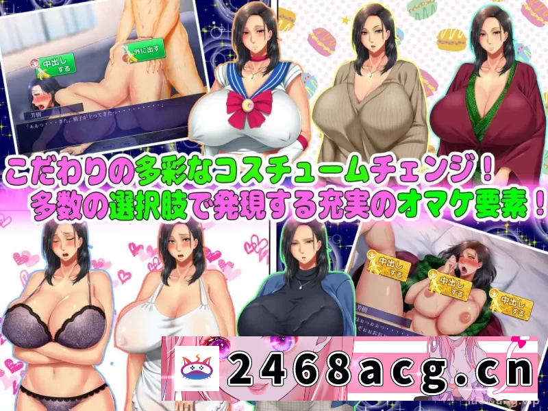 [ADV] 【PC汉化ADV】彼女のお母さんがカノジョより圧倒的にイ….. [1+695M][百度盘]