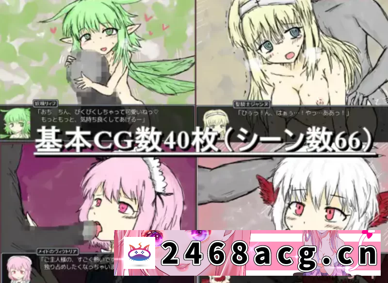 [RPG角色扮演] [萝莉/魔物娘/骨科] 黑魂~两部 v1.18v4.4+3DLC+DL版 PC+joi 官中版 [2+2.2G][百度盘]