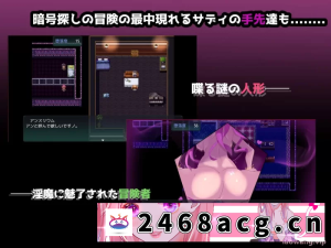 [RPG角色扮演]  [女主'NTR'恶堕] RPG官中PC安卓joi无马 暗号撕裂 [1+730M][百度盘]-猫咪社