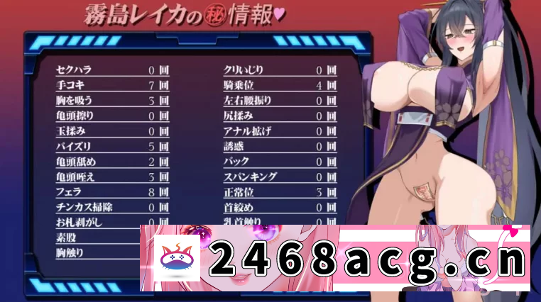 [手游] [SLG/汉化 女退魔师蕾卡 PC+安卓 [1.4G] [5+1.4G][百度盘]