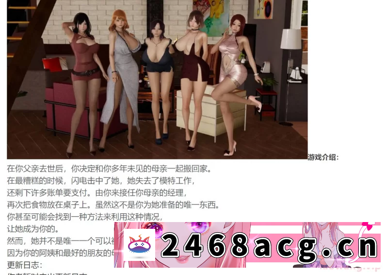 [SLG] 帮她恢复职业生涯（Restore Her Career）V0.31 汉化中文 【双端 [1+2g][百度盘]